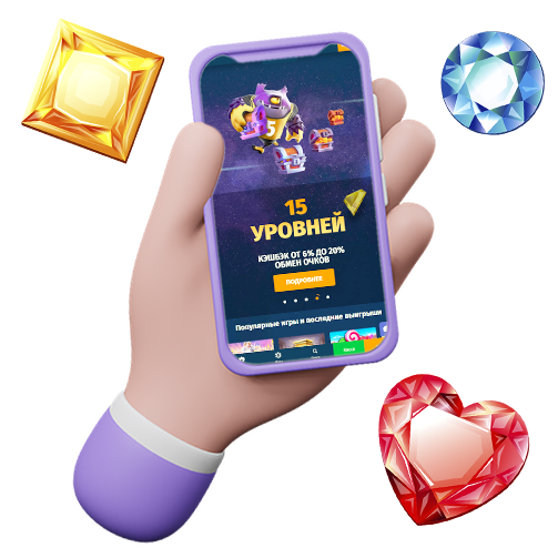 Мобильное приложение